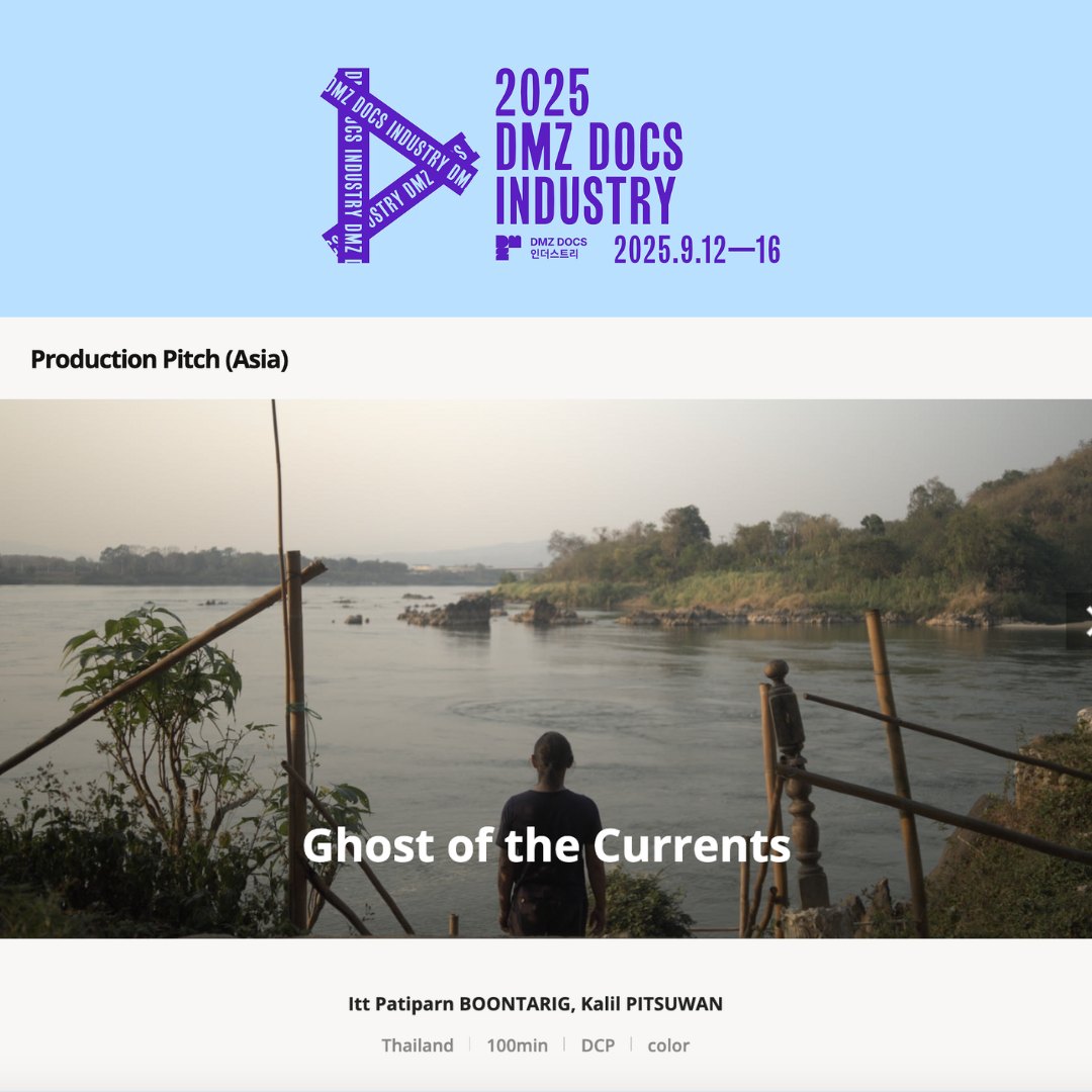 Ghost of the Currents will be heading next to DMZ Docs Industry