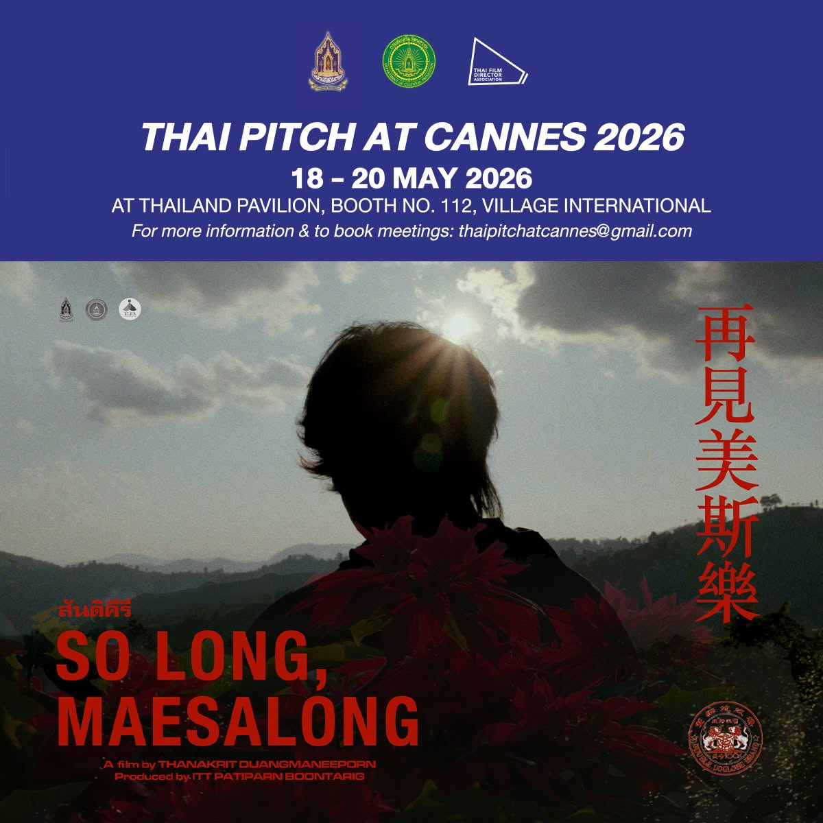 So Long, Maesalong to Be Presented at Thai Pitch Program in Cannes