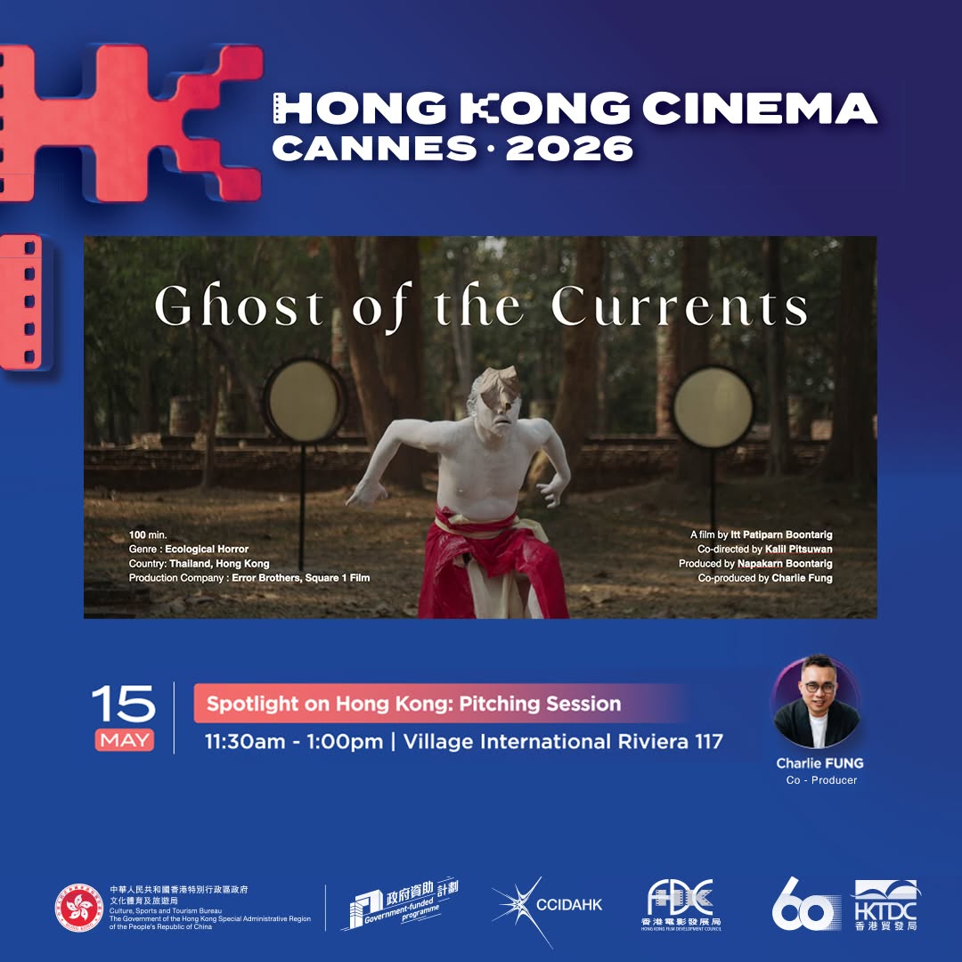 Ghost of the Currents Enters Late Development, Set to Pitch at Spotlight on Hong Kong